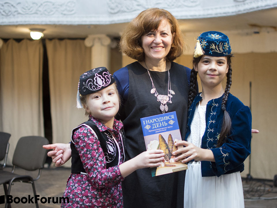 Дитячий форум – Фестиваль “Книгоманія”